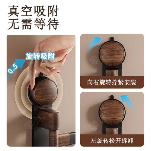 吸盘胡桃木旋转毛巾架卫生间浴室免打孔置物架壁挂旋转浴巾架