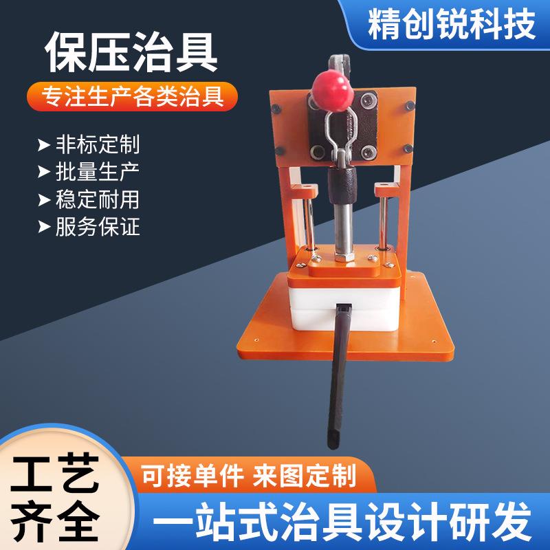 厂家供应保压治具电木五金夹具气动测试架治具PCBA板气动测试治具