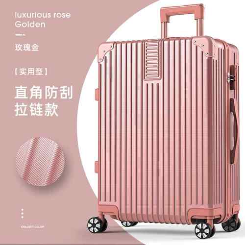 高档行箱男大容量拉李杆箱结实耐用2寸女子静音万向轮旅行密码3皮