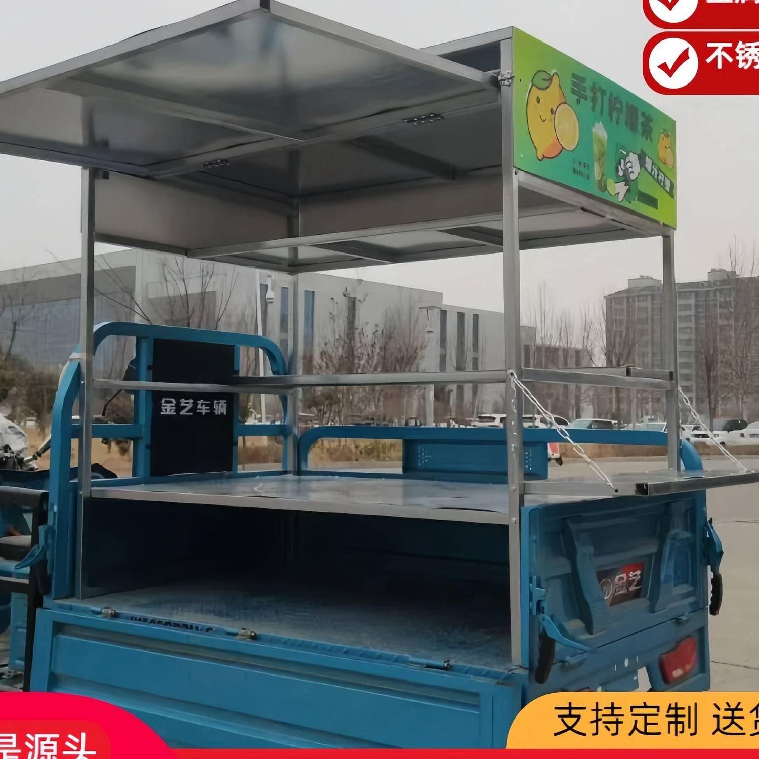 三轮车摆摊架子夜市车棚烧烤车凉皮不锈钢炒粉小吃架不锈钢台面