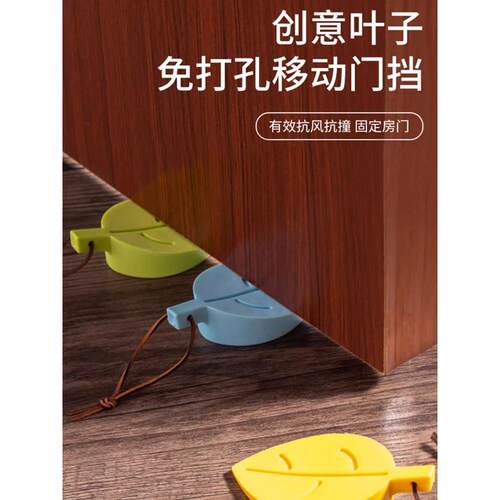 儿童硅胶可挂门挡防响防开门堵挡门器门塞宿舍硅胶阻窗户树叶掩