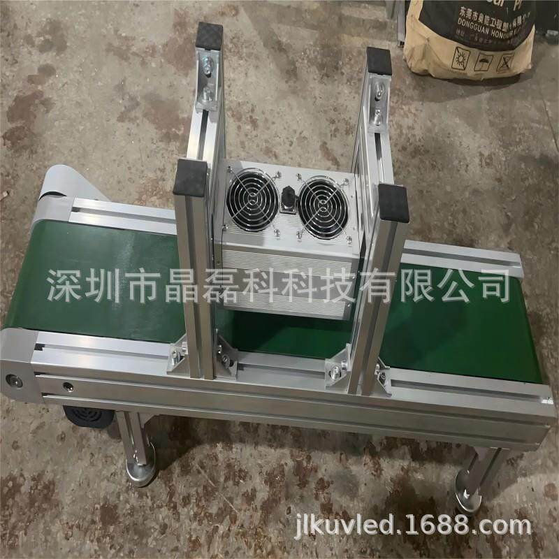 流水线UVLED固化简易式流水线无影胶水用UV紫外线光固机绿油油墨