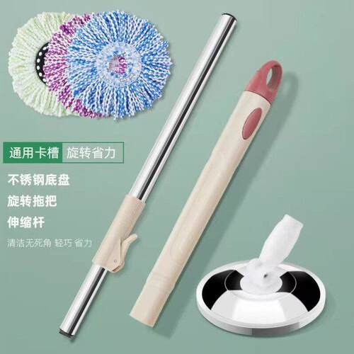 通用旋转拖把盘全不锈钢盘子圆盘墩布地拖加厚替换配件托盘