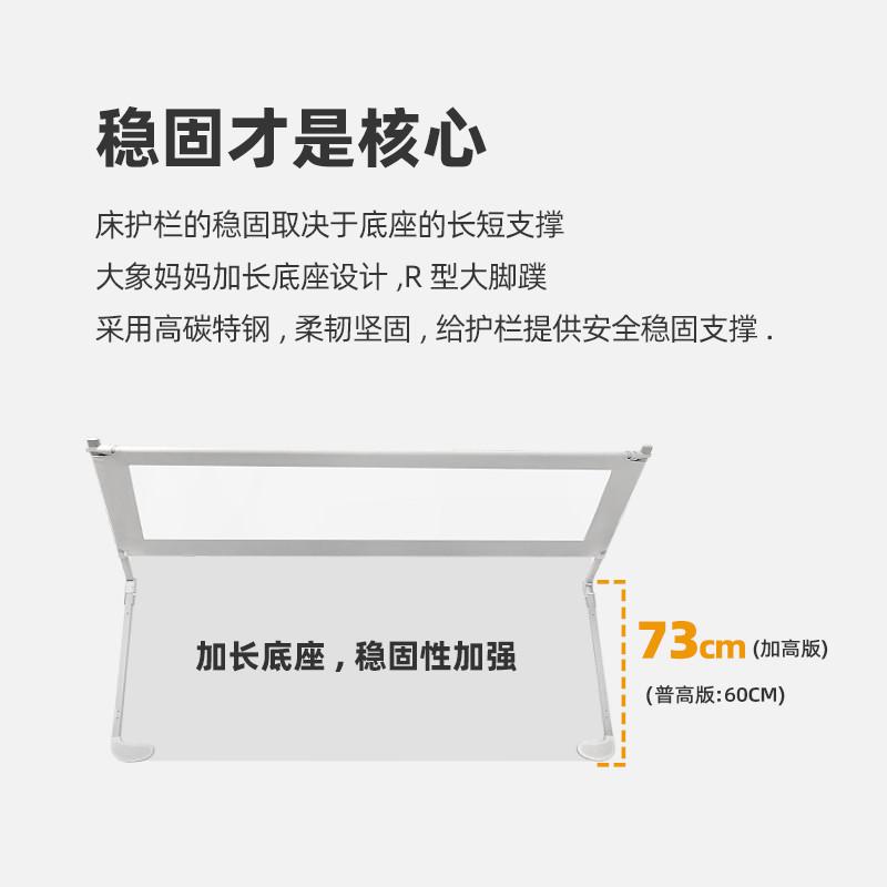 大象妈妈单面床护栏宝宝床挡婴儿护栏儿童床围栏1.8米2大床边挡板