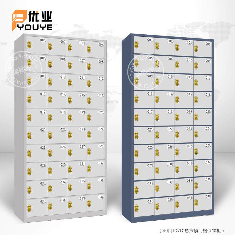 40门格工厂车间刷卡感应手机柜 员工手机寄存储物柜