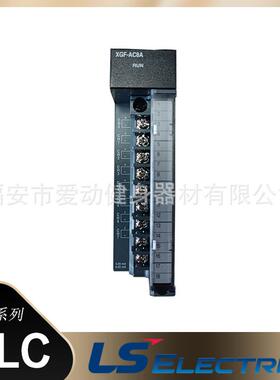 韩国LS产电PLC可编程控制器XGF-PD1A/PD2A/PD3A特殊模块电工电气
