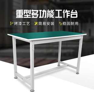 防静电工作台流水线车间带灯检验作打包电子厂实验台维修桌