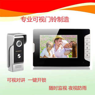 7寸彩色高清可视对讲门铃别墅家用夜视防拆有线门铃
