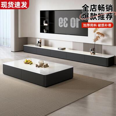 芙蕾米电视柜客厅家用2025新款小户型轻奢现代落地简易茶几电视机柜组合床笠拉车