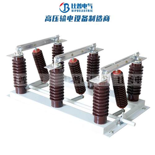 GN27-35/6301250A1600A户内高压隔离开关高压隔离开关40.5KV