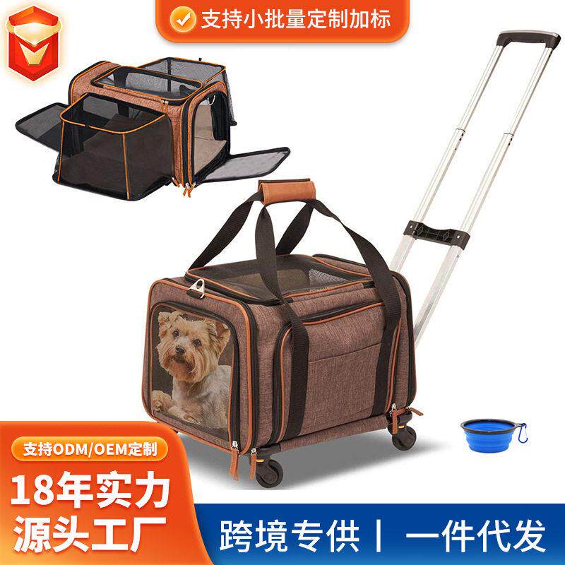 宠物拉杆箱包遛狗外出行李箱狗狗推车猫咪折叠笼多功能便携车载包
