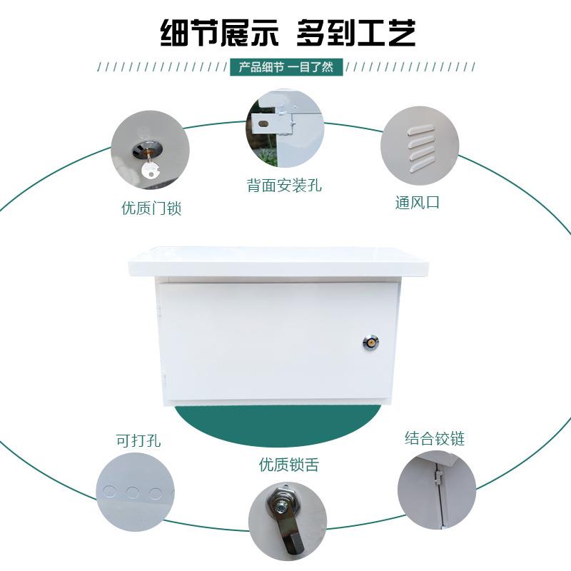 防水配电箱网络机柜铁皮不锈钢室外防雨监控设备弱电落地柜户外