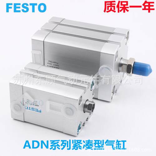 FESTO费斯托气缸ADN-100-5-10-15-20-25-30-40-50-60-80-100-A-P