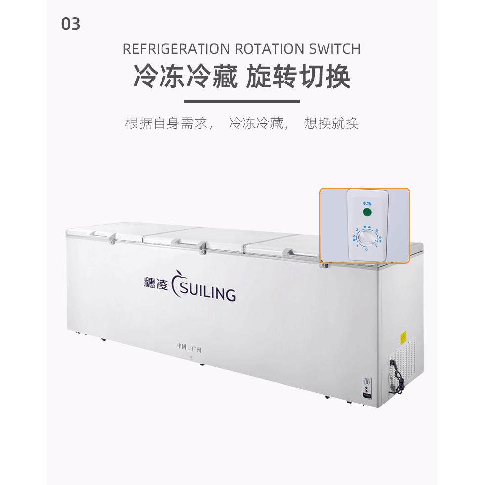 穗凌BD-580卧式冰柜商用大容量冷藏冷冻柜冰箱展示柜急冻雪柜惠凌
