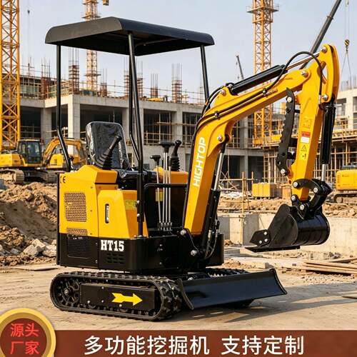 1.5吨多功能微型挖掘机市政园林作业神器适配破碎抓木挖沟属具