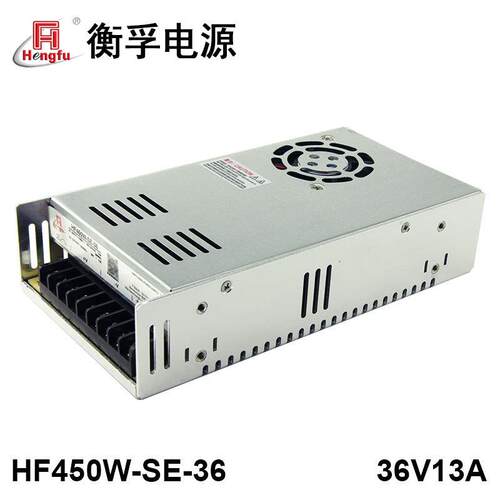 衡孚HF450W-SE-36开关电源AC220V转DC36V13A小体积大功率直流电源