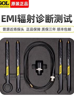 普源VB1032频谱分析仪VB1040/1080VSWR电桥射频通用配件升级选件