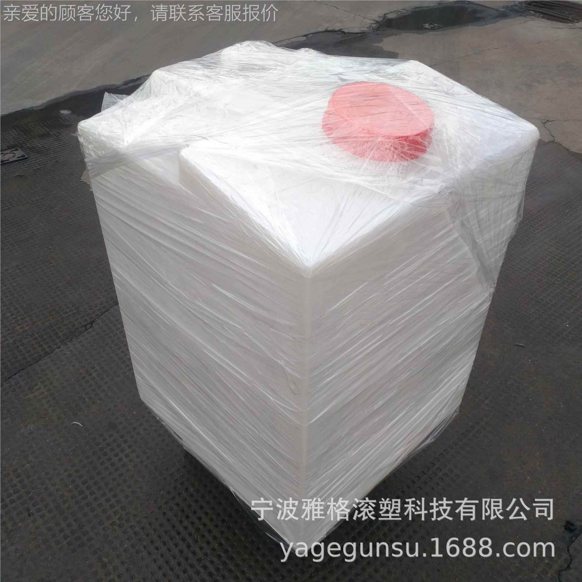 滚塑61714200L品容级P配药箱食加药箱滚塑器加药E桶搅拌