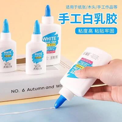 White Glue for Children's Crafts, Woodworking Adhesive, Wash