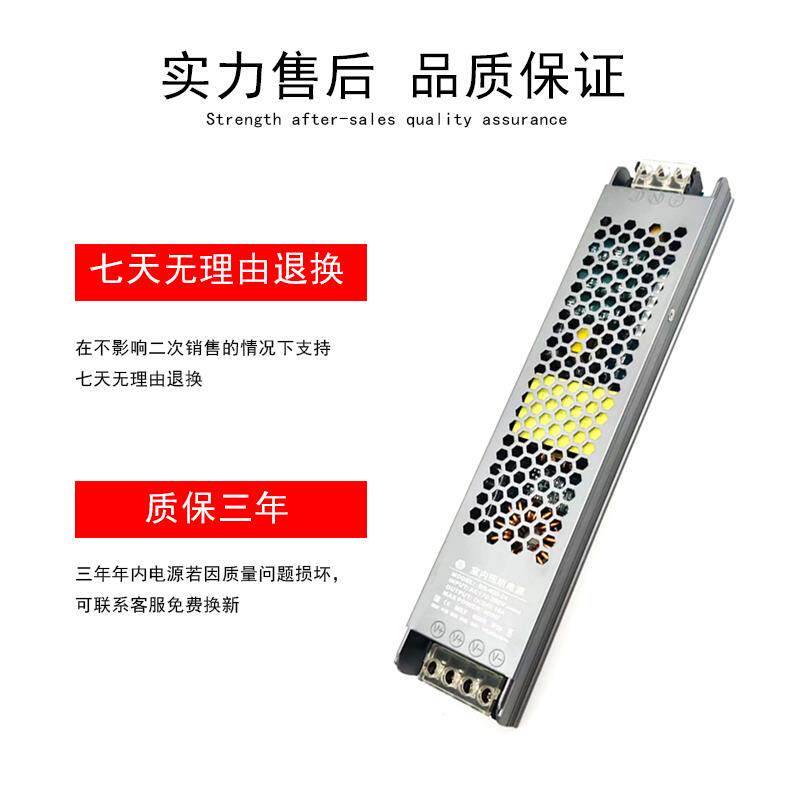d灯带变压器220v转12v24v静音电源线l形电灯控e制器F7677SSH开关