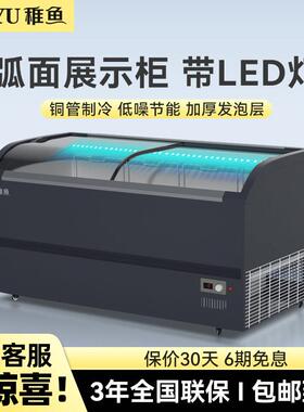 冰柜商用大容量卧式冷冻冷藏雪糕柜弧面玻璃门超市弧形岛柜展示柜