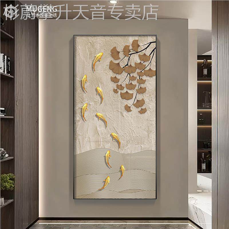 网红入图户银杏叶九鱼画正挂对壁门玄客关走廊档装高饰画厅道轻奢