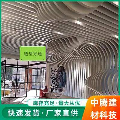 铝方通吊顶装饰材料室内波浪U型铝方通弧形铝方管木纹铝合金隔断