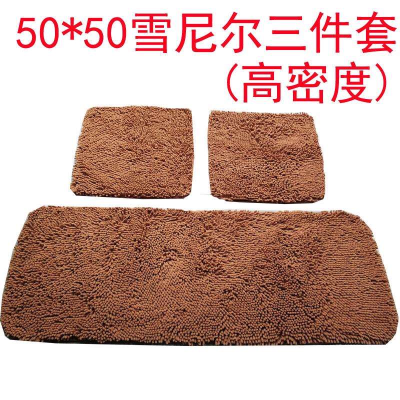 50*50cm加密毛毛虫坐垫雪尼尔汽车方垫三件套珊瑚虫垫子后排