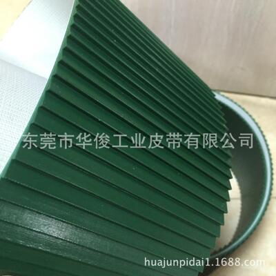 PVC搓衣板输送带 楼纹输送供HJ-S257应 直东莞华带俊梯 厂家销