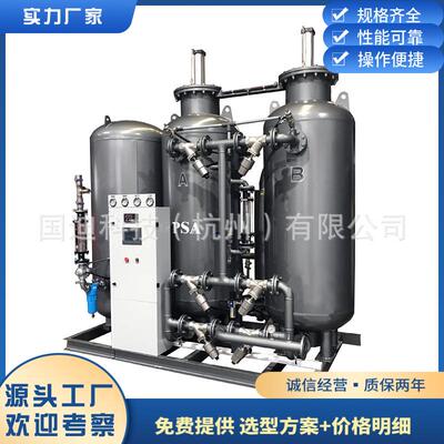 高纯度氮气机氮气发生器食品保鲜移动式制氮设备电子行业制氮机