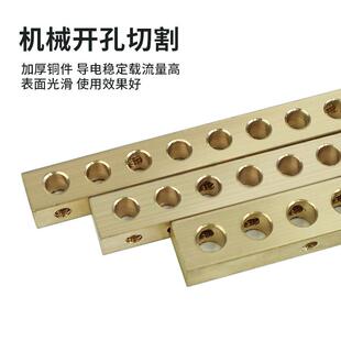 1米镀镍锡接线柱铜紫铜黄条铜排接线端子接排零一地排地米923接线