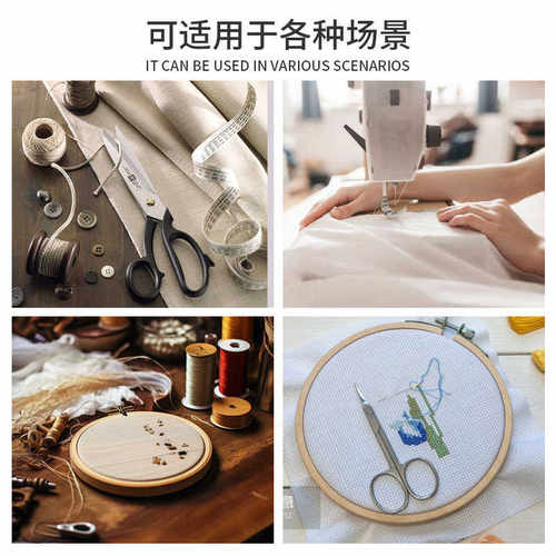 迷你便携可爱小剪刀 十字绣缝纫线头剪指甲剪布艺刺绣缝纫用