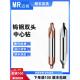 双头中心钻涂层硬质合金钨钢双头A型定点60度双头定位心倒角钻头