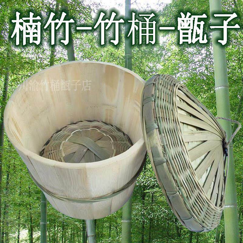 四川楠竹原生态竹甑子蒸饭木桶竹桶家用竹子竹筒饭蒸筒有盖有底
