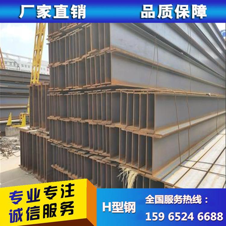 现货销售H型钢钢柱钢梁 304热轧H型钢热镀锌钢型材建筑钢材T型钢
