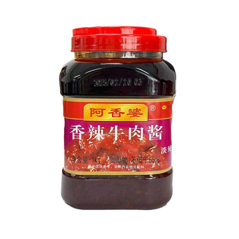 新货阿香婆1000g香辣牛肉酱开店专用工厂直供正宗炒菜馆