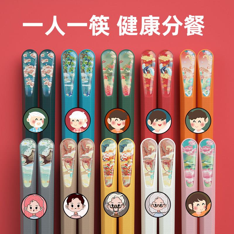 筷子家用高档 合金专人专用日式家庭新款高颜值分餐快子一人一筷