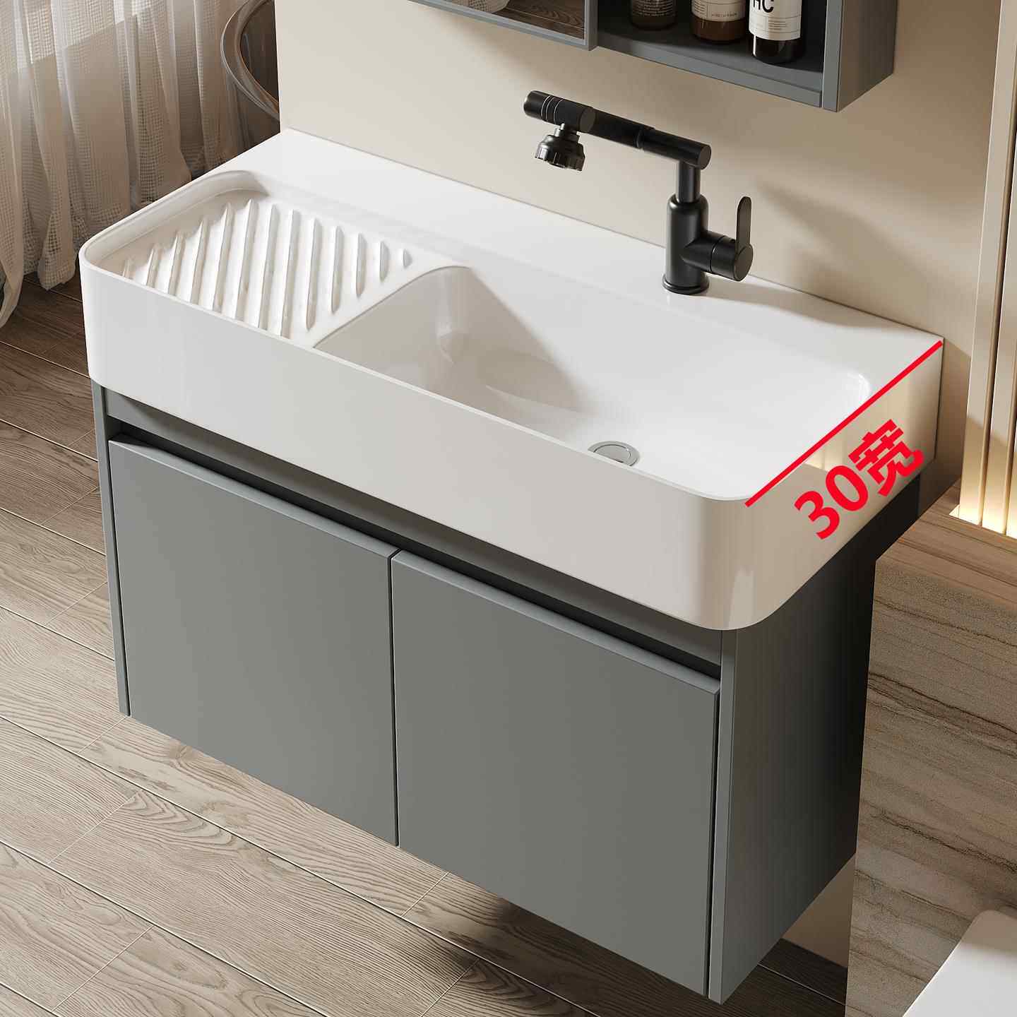 蜂窝铝窄长浴室柜洗手盆组合小尺寸卫生间洗脸阳台盆带搓衣板30cm