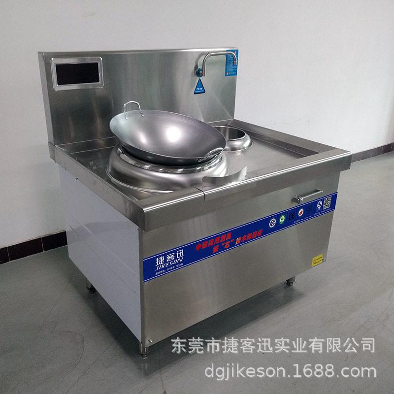 饭店头尾电磁小炒炉 食堂头尾电磁小炒炉 餐饮头尾电