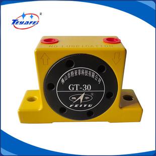 专业热销GT30料斗振动器空气振动器空气涡轮震动器铝合金材质