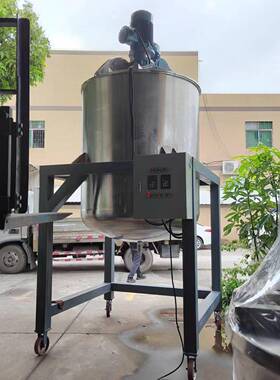 东莞厂家供应液体电加热搅拌罐乳化均质机不锈钢500L液体发酵罐