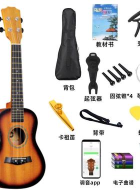 高档桃花芯单板尤克琴里学里23寸初学者男e女生入门四弦小吉他uku