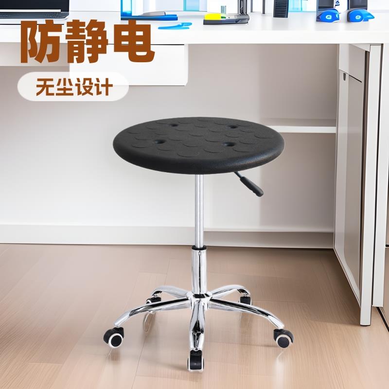 美发廊凳子防静电椅流水线无尘车间员工工作圆升降圆凳防静电凳子