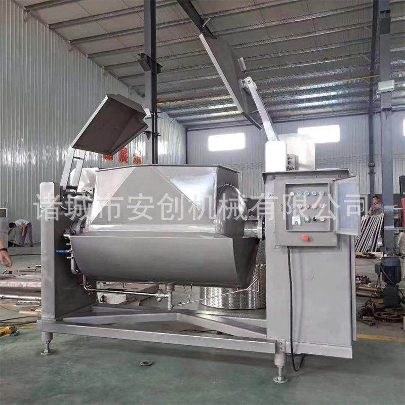 果酱豆沙馅拌料机辣椒酱真空搅拌锅横轴卧式搅拌炒锅果酱拌料机