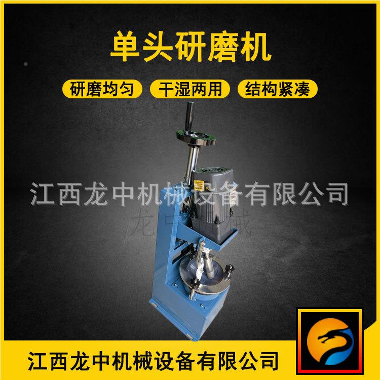 实验室单头磨研粉机 小型智能玛瑙粉碎机 XPM-10*钵78621型干式磨