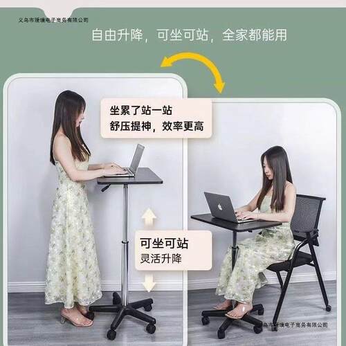 新款可移动折叠升降桌滑轮电脑桌工作台升降小型床旁可移动升降桌