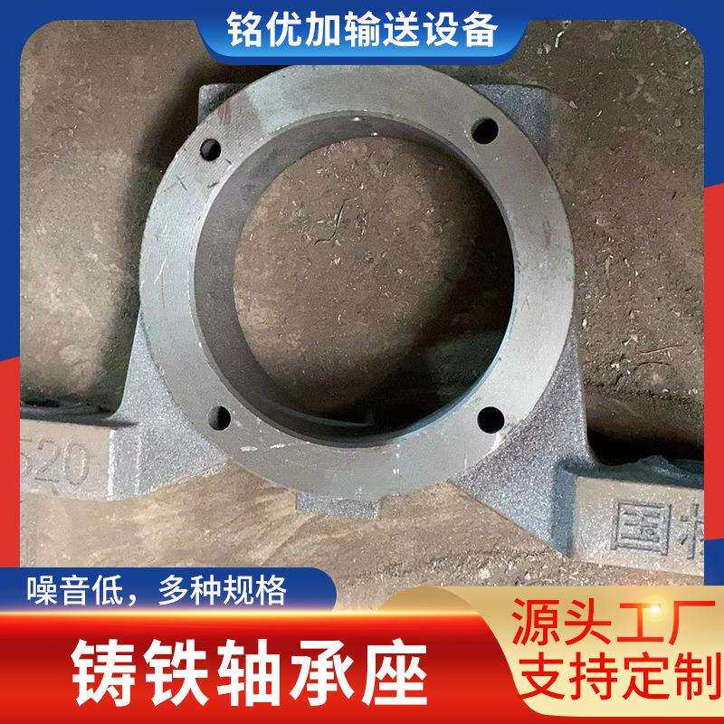 源头工厂3520铸铁轴承座 1312滚筒铸钢轴承座现货