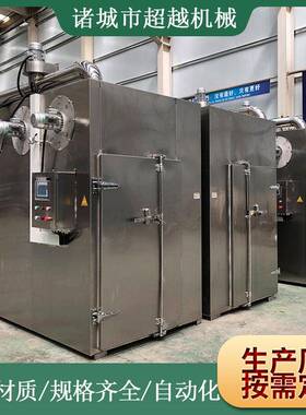 厂家供应辣椒蔬菜烘干房红薯片网带烘干机果蔬加工干机