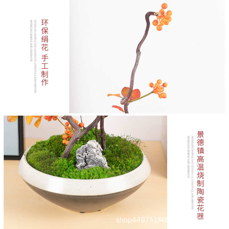 现代家居整体花艺装饰品新中式酒店前台龙须根工艺品酒柜橱窗摆件