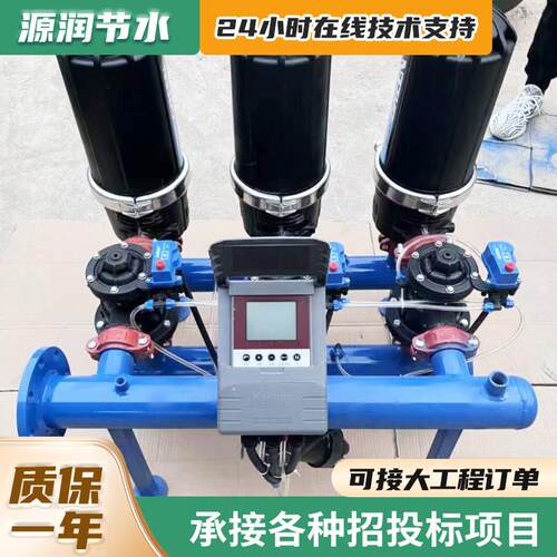 滴灌农用碟片灌溉农业喷灌喷淋盘式过滤器全自动反冲洗叠片过滤器